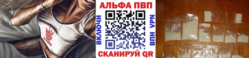 Купить закладку Бутират  A-PVP  Галлюциногенные грибы  ГАШ  Канабис  МЕФ  Амфетамин  COCAIN  Кола