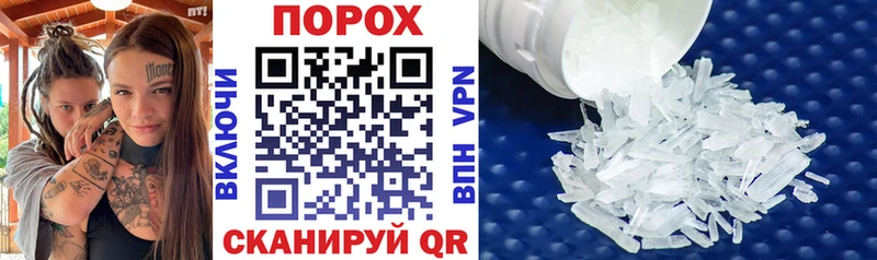 Купить закладки  Кола  АМФЕТАМИН Розовый 