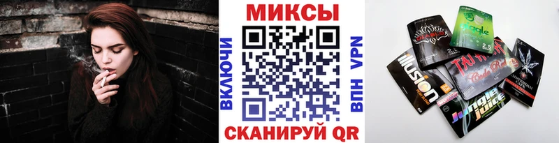 Купить где  Кола  Бутират BDO 