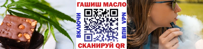Купить закладки  Кола  Печенье с ТГК конопля 