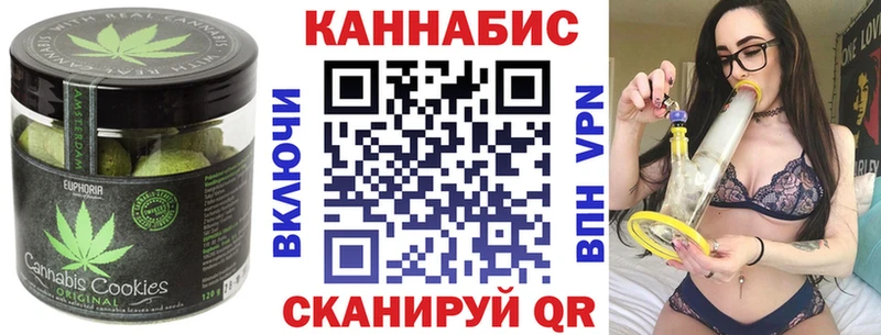 Canna-Cookies конопля Кола