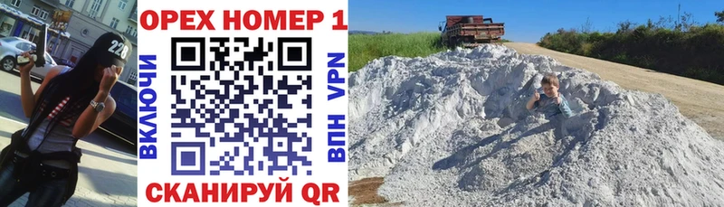 Купить  Кола  КОКАИН Колумбийский 