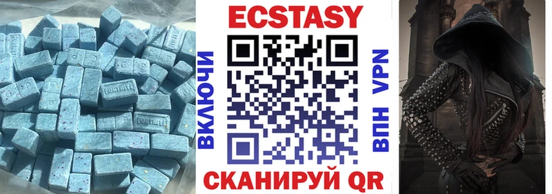 Ecstasy MDMA  Купить где  Кола 