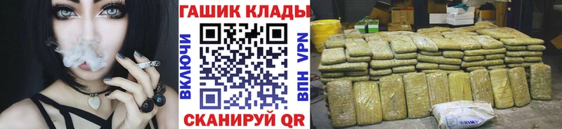 Купить  Кола  ГАШ убойный 
