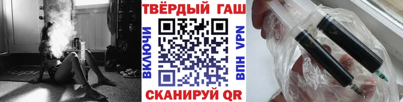 ГАШИШ Cannabis Кола