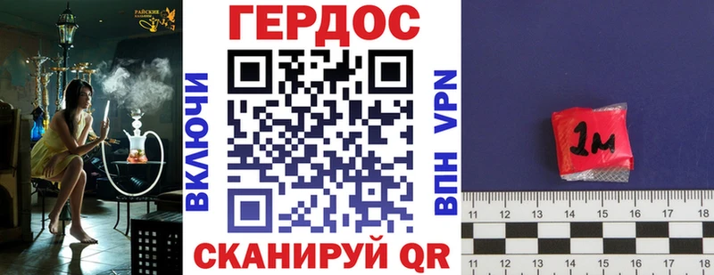 Героин афганец  Купить  Кола 