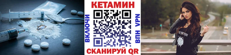 КЕТАМИН ketamine  Купить закладки  Кола 