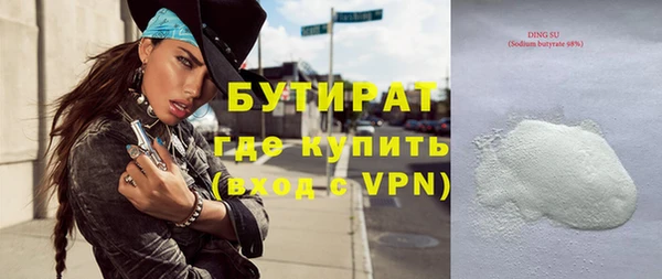 ешки Гусиноозёрск