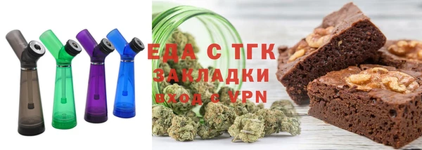 ешки Гусиноозёрск
