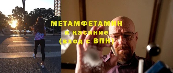 прущая мука Гусь-Хрустальный