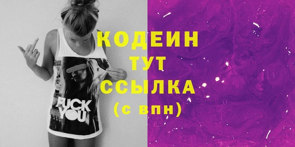 прущая мука Гусь-Хрустальный
