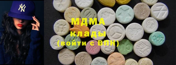 ешки Гусиноозёрск