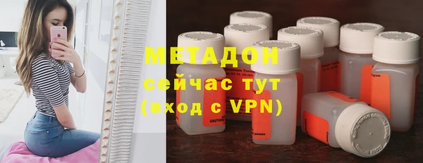 ешки Гусиноозёрск
