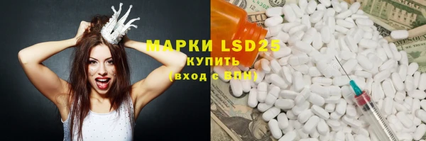 прущая мука Гусь-Хрустальный