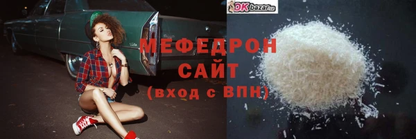 прущая мука Гусь-Хрустальный
