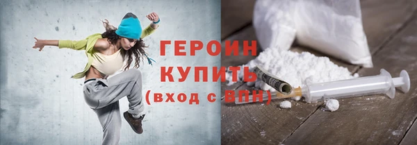 ешки Гусиноозёрск