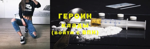 каннабис Горняк