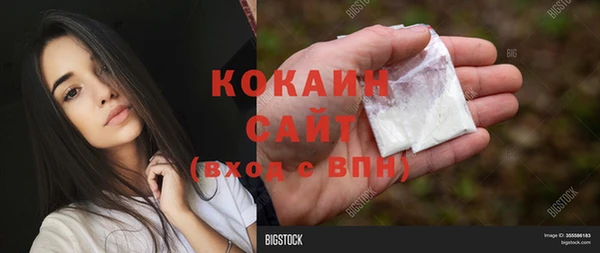 каннабис Горняк