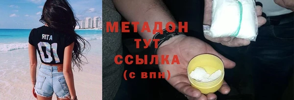 первитин Гусев