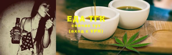 каннабис Горняк