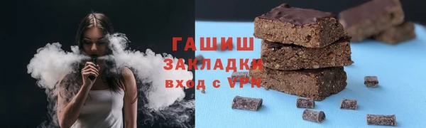 прущая мука Гусь-Хрустальный