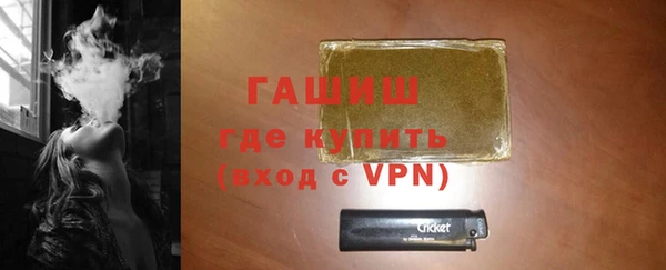 прущая мука Гусь-Хрустальный