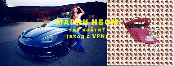 ешки Гусиноозёрск