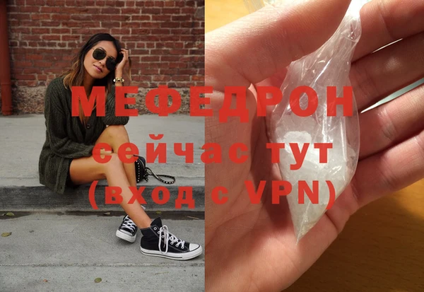 первитин Гусев