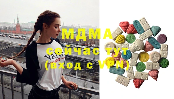 ешки Гусиноозёрск