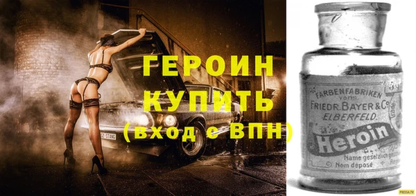 гашик Горно-Алтайск