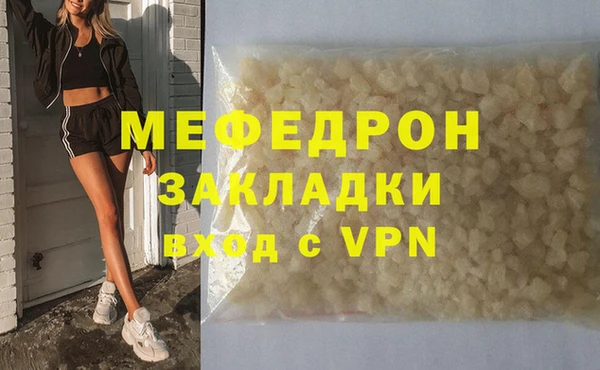 первитин Гусев