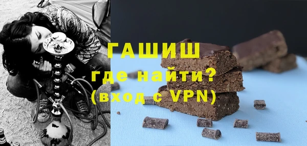 прущая мука Гусь-Хрустальный