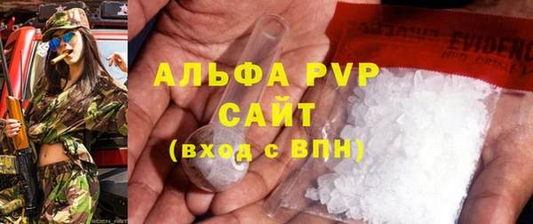 первитин Гусев
