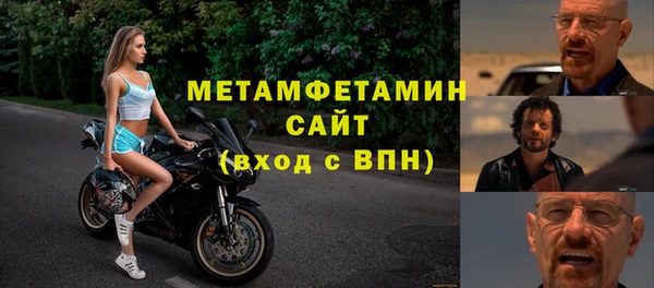 прущая мука Гусь-Хрустальный