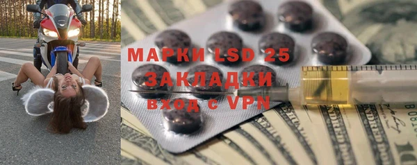 прущая мука Гусь-Хрустальный