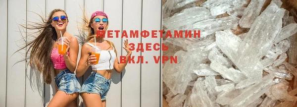 первитин Гусев