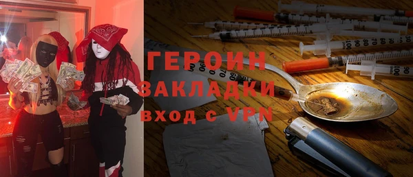 первитин Гусев