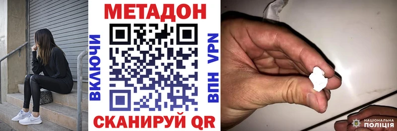 Купить  Кола  МЕТАДОН VHQ 
