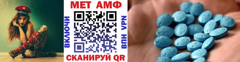 Метамфетамин пудра  Купить где  Кола 
