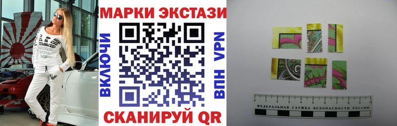 Марки N-bome 1,5мг  Купить закладки  Кола 