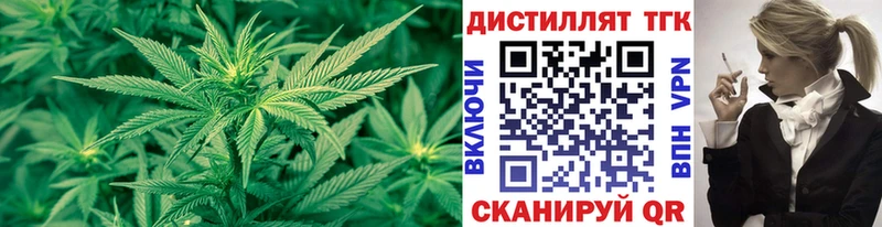 Купить  Кола  ТГК жижа 